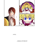 Однажды я стала принцессой. Том 1 — фото, картинка — 2