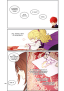 Однажды я стала принцессой. Том 1 — фото, картинка — 4