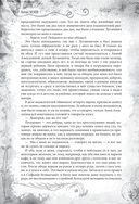 Антон Чехов. О любви. Рассказы и повести — фото, картинка — 15