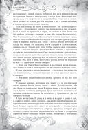 Антон Чехов. О любви. Рассказы и повести — фото, картинка — 17