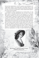 Антон Чехов. О любви. Рассказы и повести — фото, картинка — 18