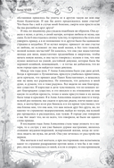 Антон Чехов. О любви. Рассказы и повести — фото, картинка — 19