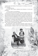 Антон Чехов. О любви. Рассказы и повести — фото, картинка — 20