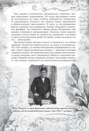 Антон Чехов. О любви. Рассказы и повести — фото, картинка — 6