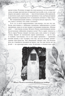 Антон Чехов. О любви. Рассказы и повести — фото, картинка — 10