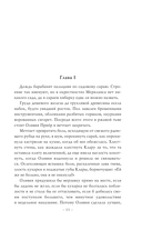Галлант — фото, картинка — 12