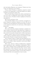 Галлант — фото, картинка — 14