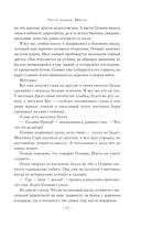 Галлант — фото, картинка — 16