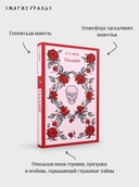 Галлант — фото, картинка — 4
