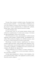 Галлант — фото, картинка — 9