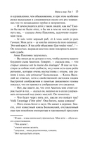 Война и мир. Комплект из 2 книг — фото, картинка — 11