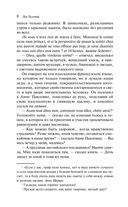 Война и мир. Комплект из 2 книг — фото, картинка — 6