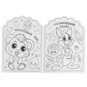 Очаровательные зверюшки. Раскраска KAWAIi — фото, картинка — 3