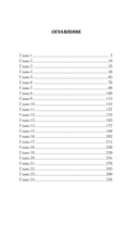 Повешенный — фото, картинка — 1