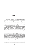 Повешенный — фото, картинка — 2