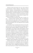 Повешенный — фото, картинка — 5