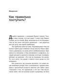 Мама и дочь. Как помочь дочери вырасти настоящей женщиной — фото, картинка — 12