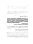 Мама и дочь. Как помочь дочери вырасти настоящей женщиной — фото, картинка — 3