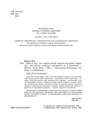 Мама и дочь. Как помочь дочери вырасти настоящей женщиной — фото, картинка — 6