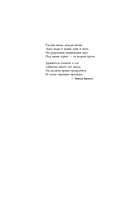 Сторож брата моего — фото, картинка — 6