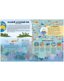 Удивительные животные и где они обитают — фото, картинка — 2