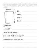 Миллиметр до идеала. Блокнот с заданиями для тех, у кого ОКР и чувство юмора — фото, картинка — 6