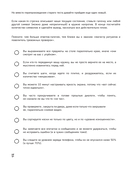 Миллиметр до идеала. Блокнот с заданиями для тех, у кого ОКР и чувство юмора — фото, картинка — 10