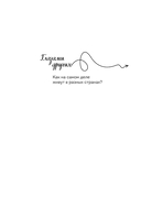 Финляндия изнутри. Как на самом деле живут в стране тысячи озер? — фото, картинка — 1