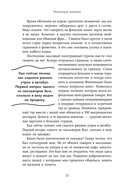 Финляндия изнутри. Как на самом деле живут в стране тысячи озер? — фото, картинка — 11