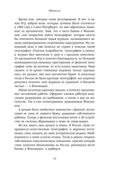 Финляндия изнутри. Как на самом деле живут в стране тысячи озер? — фото, картинка — 12