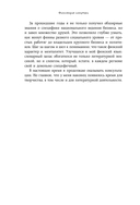 Финляндия изнутри. Как на самом деле живут в стране тысячи озер? — фото, картинка — 13