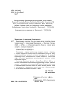 Финляндия изнутри. Как на самом деле живут в стране тысячи озер? — фото, картинка — 3