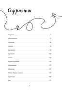 Финляндия изнутри. Как на самом деле живут в стране тысячи озер? — фото, картинка — 4