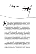 Финляндия изнутри. Как на самом деле живут в стране тысячи озер? — фото, картинка — 6