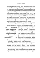 Финляндия изнутри. Как на самом деле живут в стране тысячи озер? — фото, картинка — 7