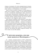 Финляндия изнутри. Как на самом деле живут в стране тысячи озер? — фото, картинка — 8