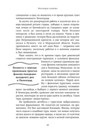 Финляндия изнутри. Как на самом деле живут в стране тысячи озер? — фото, картинка — 9
