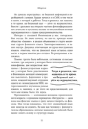 Финляндия изнутри. Как на самом деле живут в стране тысячи озер? — фото, картинка — 10