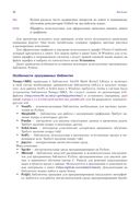 Python и машинное обучение — фото, картинка — 17