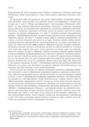 Python и машинное обучение — фото, картинка — 36