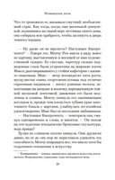 Фламандская доска — фото, картинка — 18