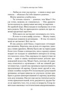 Фламандская доска — фото, картинка — 19