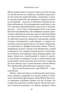 Фламандская доска — фото, картинка — 20