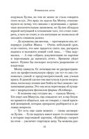 Фламандская доска — фото, картинка — 22