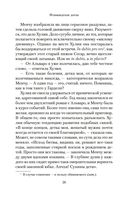 Фламандская доска — фото, картинка — 24