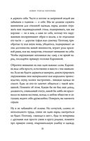 Больше, чем красота — фото, картинка — 26