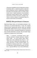 Больше, чем красота — фото, картинка — 28