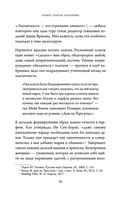 Больше, чем красота — фото, картинка — 30