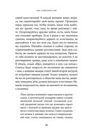 Больше, чем красота — фото, картинка — 33