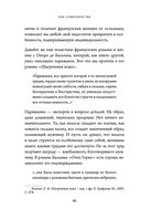 Больше, чем красота — фото, картинка — 41